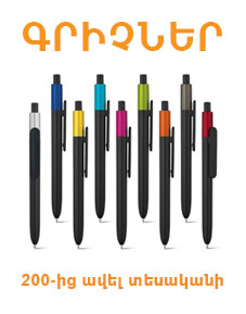 Pens, printing services in Yerevan, Armenia